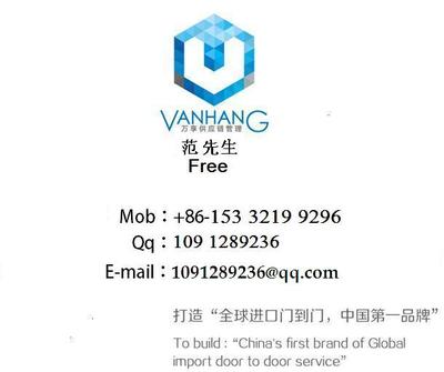 北京藍莓酒進口報關(guān)公司