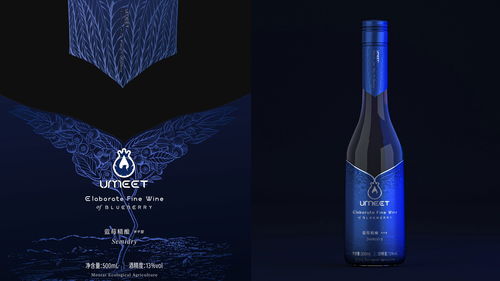 貴州茅臺旗下藍莓酒包裝設計 融合傳統與現代的藝術——以青島藍莓酒為例