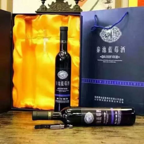 婚禮延期，愛不遲到——秦池獻愛青島藍莓酒