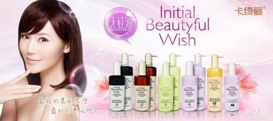 廣州歐姿蔓化妝品廠 現(xiàn)代化專業(yè)化妝品OEM/ODM加工與數(shù)據(jù)服務